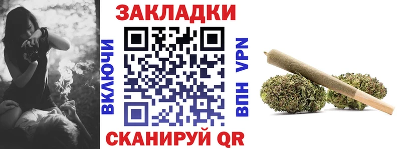 Купить закладку Горячий Ключ А ПВП МЕФ ГАШИШ МАРИХУАНА COCAIN