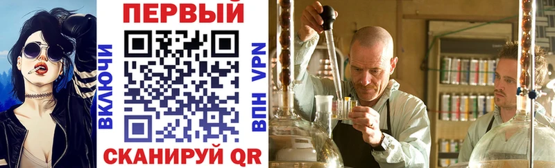 Амфетамин VHQ  Горячий Ключ 