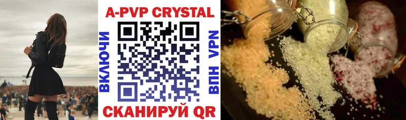 Alpha PVP Crystall Горячий Ключ