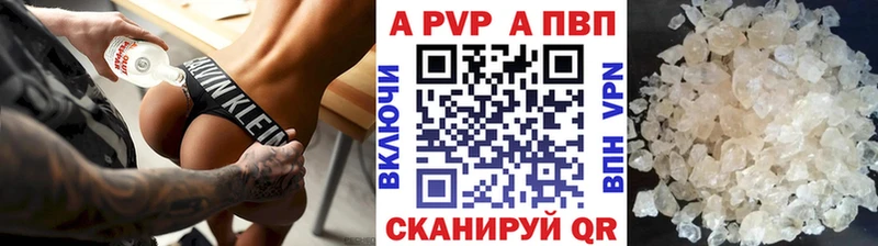 где купить наркоту  Горячий Ключ  Alpha-PVP СК КРИС 