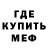 МДМА молли Bitter Biscuit