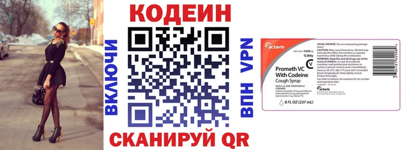 blacksprut ссылки  Горячий Ключ  Кодеиновый сироп Lean Purple Drank 