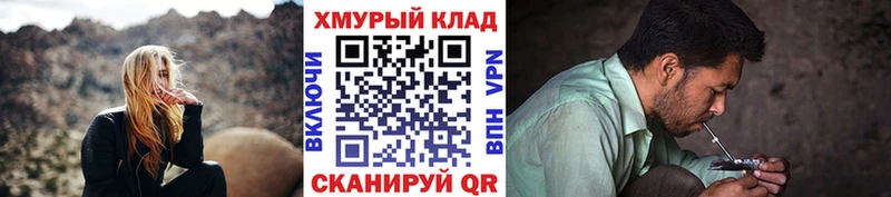 ГЕРОИН белый  где купить   Горячий Ключ 