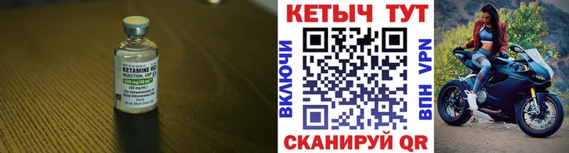 наркота Горячий Ключ площадка наркотические препараты Кетамин ketamine