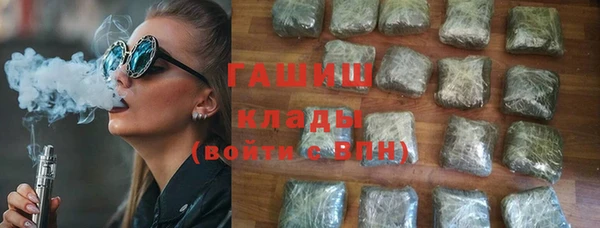 трава Верея