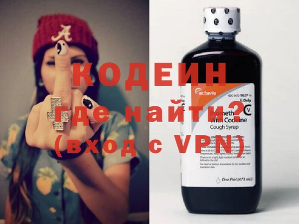 прущие крисы Бугульма