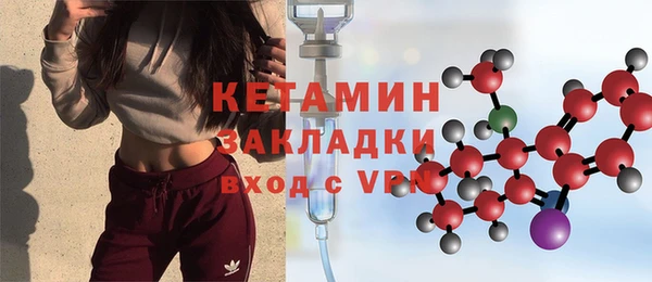 MDMA Premium VHQ Бородино