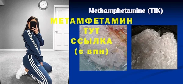 гашиш Верхнеуральск