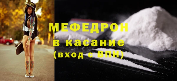 MDMA Premium VHQ Бородино