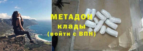мдма Верхний Тагил