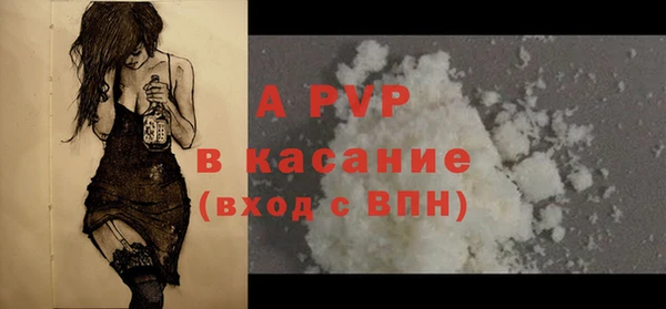 прущие крисы Бугульма