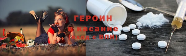 прущие крисы Бугульма