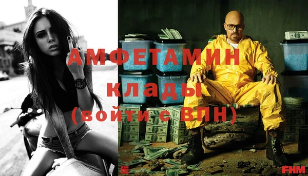 прущие крисы Бугульма