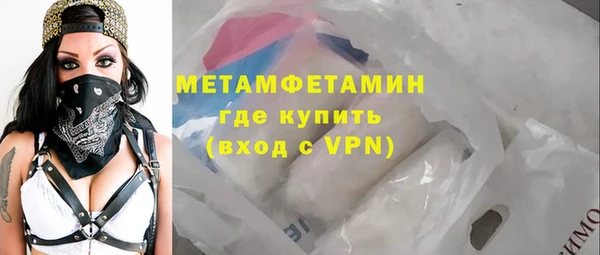 ALPHA-PVP Бронницы