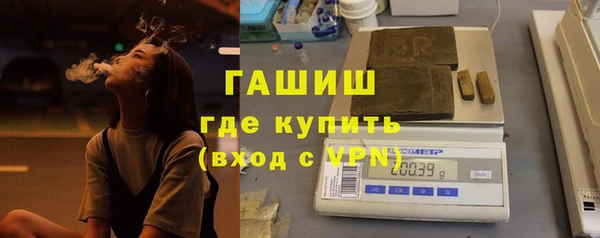 ALPHA-PVP Бронницы
