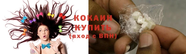 MDMA Premium VHQ Бородино