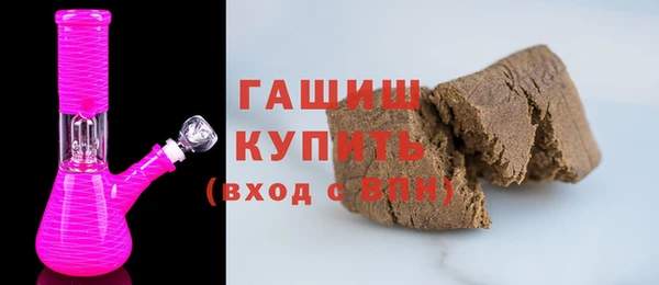 ALPHA-PVP Бронницы