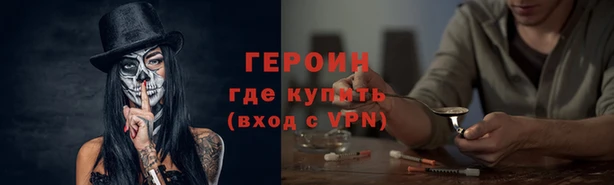 MDMA Premium VHQ Бородино