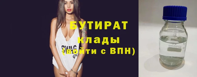 ALPHA-PVP Бронницы