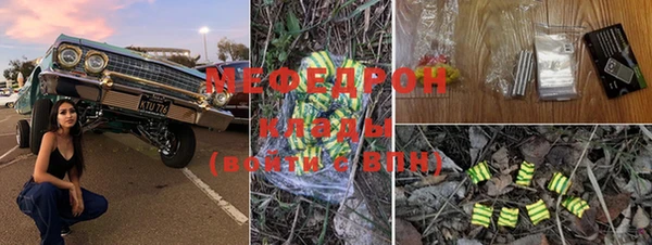 гашиш Верхнеуральск