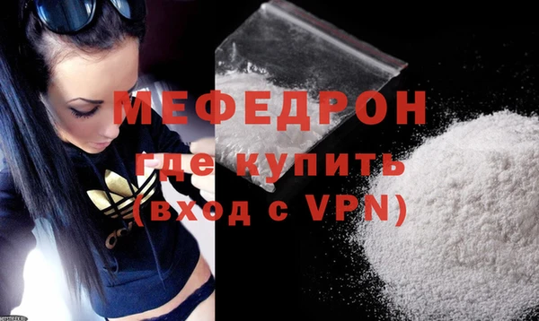 трава Верея