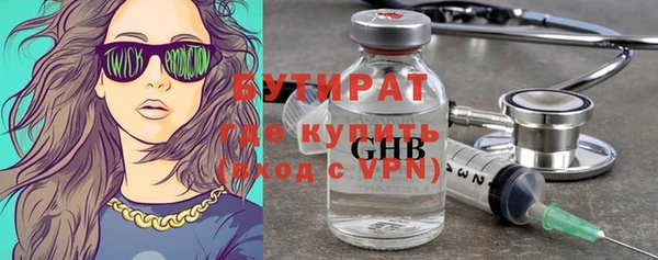 ALPHA-PVP Бронницы