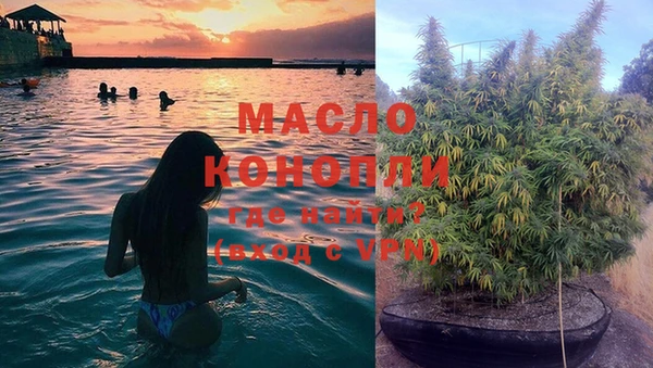 MDMA Premium VHQ Бородино
