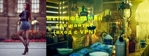 ALPHA-PVP Бронницы