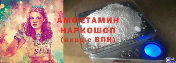 MDMA Premium VHQ Бородино