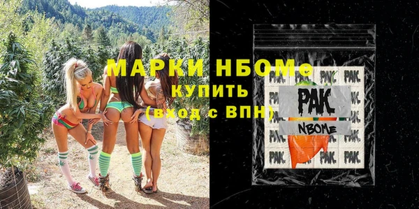 мдма Верхний Тагил