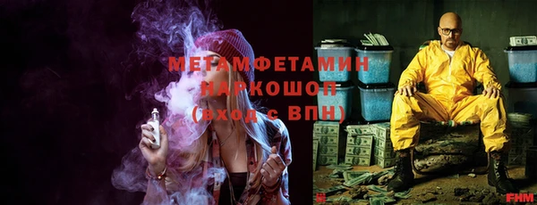 гашиш Верхнеуральск