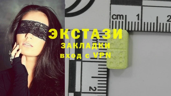 прущие крисы Бугульма
