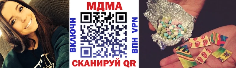 МДМА молли  Горячий Ключ 