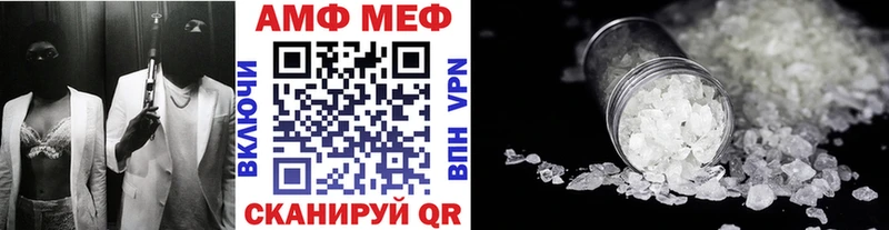 МЕТАМФЕТАМИН Декстрометамфетамин 99.9% дарк нет Telegram Горячий Ключ гидра онион